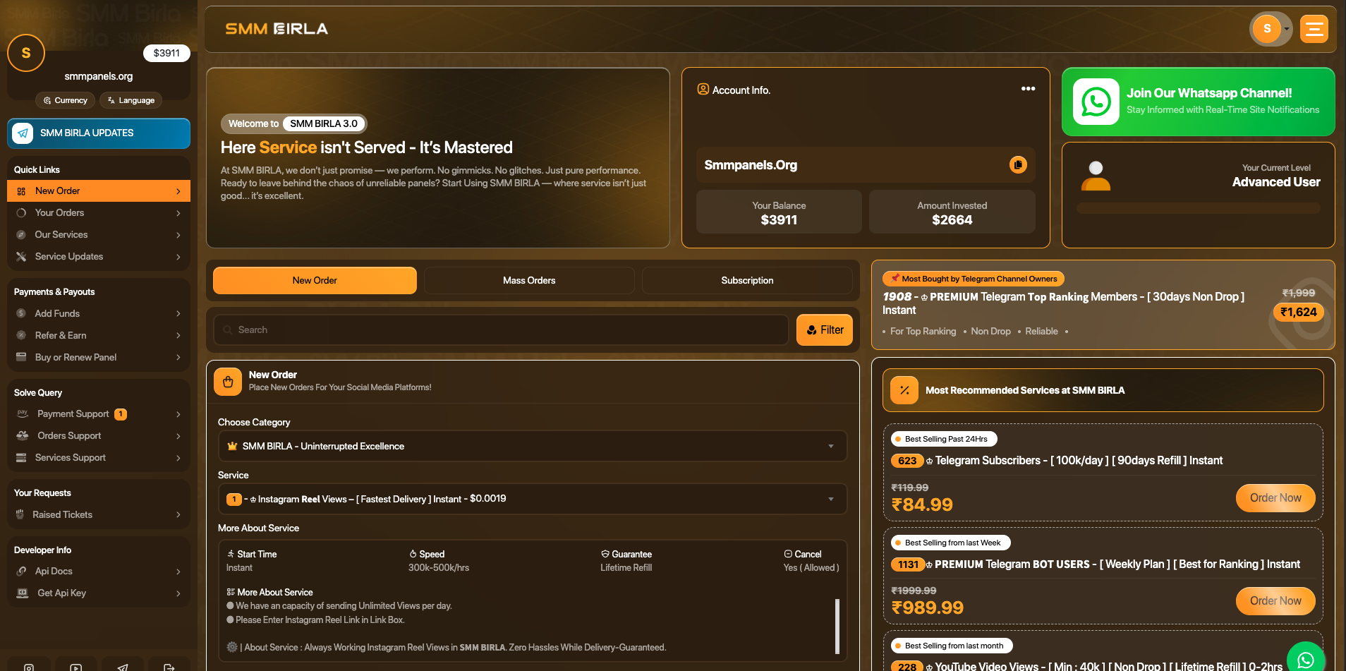 SMMBirla.com thumbnail